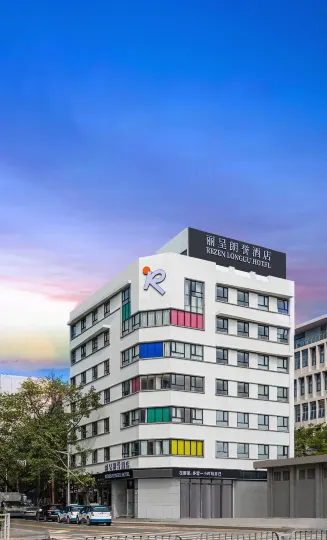 Rezen Longuu Hotel (Shekou Huaguoshan Subway Station)