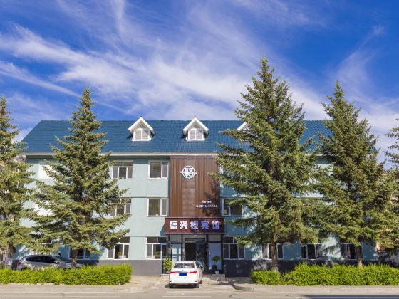 Fuxinglou Hotel