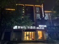 Junyi Hotel Chain (Anyang Railway Station North Street Branch) Hôtels à : Anyang