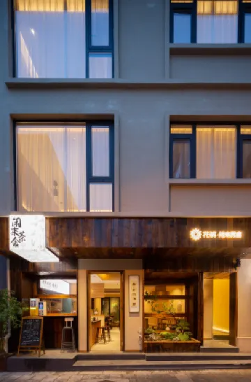 Floral Hotel·Idle villa (Changsha Wuyi Square IFS Guojin Center Branch) โรงแรมในฉางซา