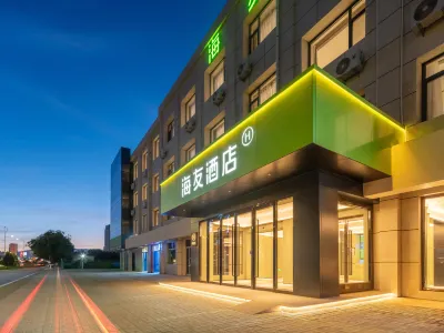 Haiyou Hotel (Yinchuan Changcheng Middle Road - Ningda South Campus Branch) โรงแรมใน