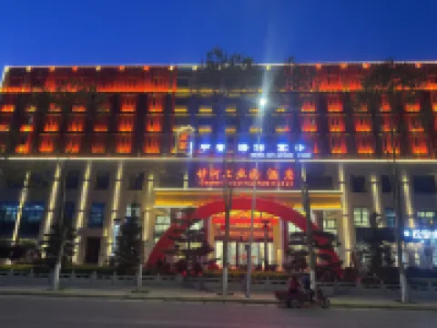 Xining Bangjie Hotel Отели рядом с достопримечательностью «Монастырь Кумбум»