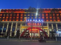 西寧邦捷飯店（湟中甘河工業園店） 不晚星空露營地附近的飯店