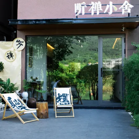 TingChan Hotel