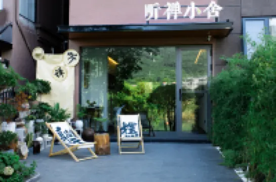 TingChan Hotel  호텔