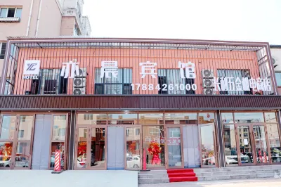 Yichen Hotel