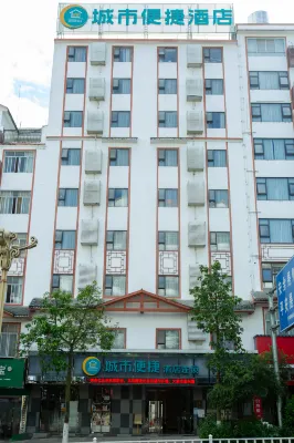 City Comfort Inn Hechi Bama Shouxiang Avenue