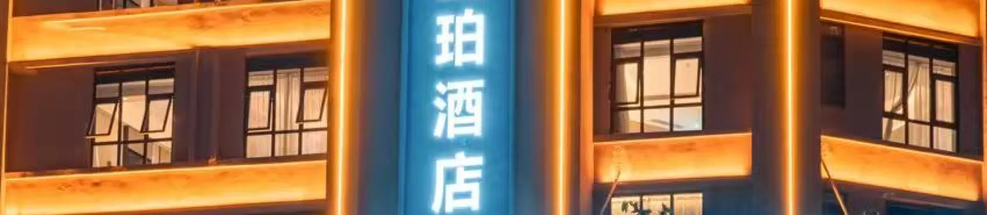 精選4星級飯店