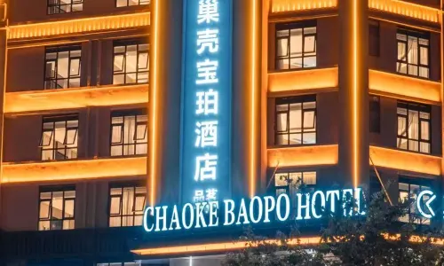 Jintang Chaoshell Baopo Hotel