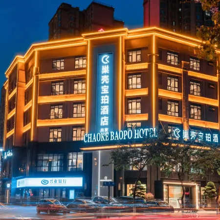 Jintang Chaoshell Baopo Hotel