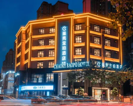 Jintang Chaoshell Baopo Hotel Hotel di Jintang County