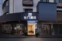 Dongmen Hotel (Ningbo University Shop) - رخيصة