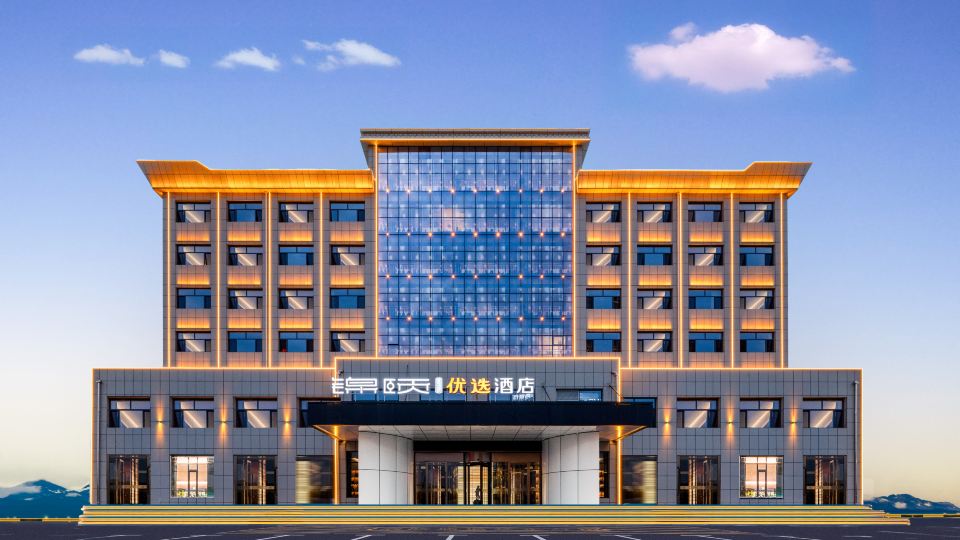 Jinyi Preferred Hotel (Chayouhouqi Government Affairs Service Center Branch)