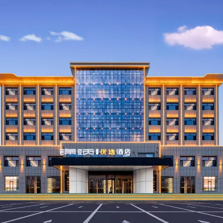 Jinyi Preferred Hotel (Chayouhouqi Government Affairs Service Center Branch)