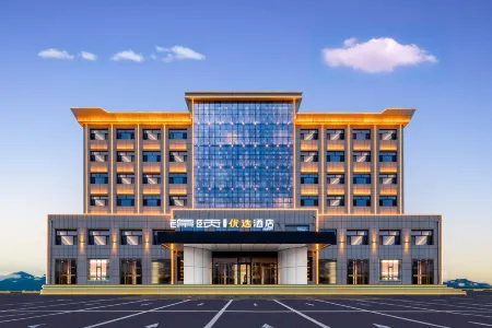Jinyi Preferred Hotel (Chayouhouqi Government Affairs Service Center Branch) Отели рядом с достопримечательностью «Wulanhada Volcanic Grassland»