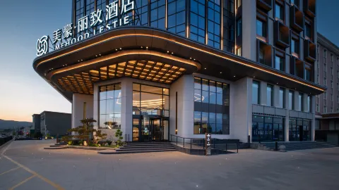 Meihao Lijie Hotel (Yangquan North Railway Station, Yuxian) in Yu County