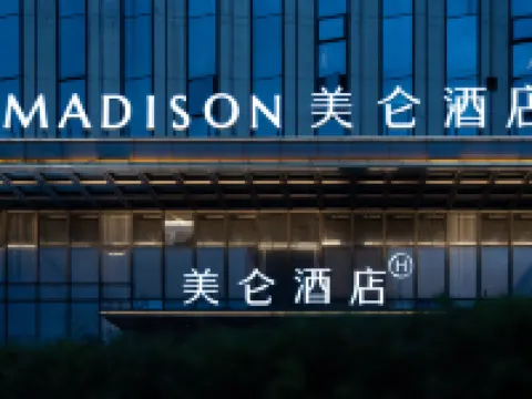 Guiyang North Railway Station West Square Madison Hotel โรงแรมในกุ้ยหยาง