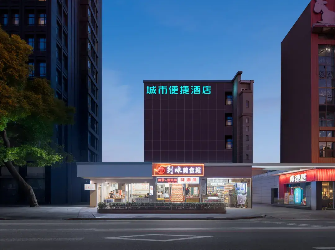 City Comfort Inn - Wuhan