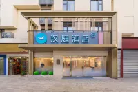 HanTing Hotel (Wuhan Hankou Railway Station Fanhai International SOHO City) Hotels in Wuhan