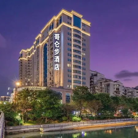 Golombu Hotel (Fuzhou Hualin Road Doumen Subway Station Branch) Отели рядом с достопримечательностью «Вторая Народная больница Фуцзяньского медицинского университета»