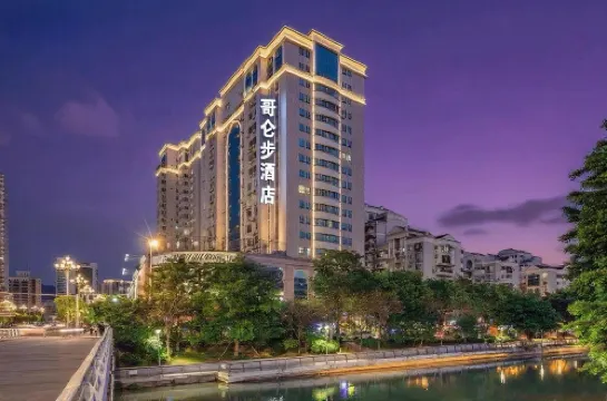 Golombu Hotel (Fuzhou Hualin Road Doumen Subway Station Branch)