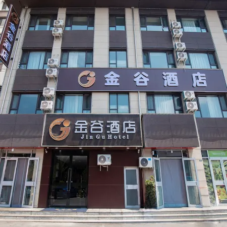 Jingu Hotel (Licheng Chenghuangmiao & County Government Branch)