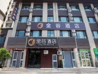 Jingu Hotel (Licheng Chenghuangmiao & County Government Branch) Hotels in Licheng