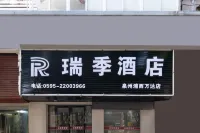 Ruiji Hotel (Quanzhou Times Square Branch) Hotel in zona Xin'an Shengjing