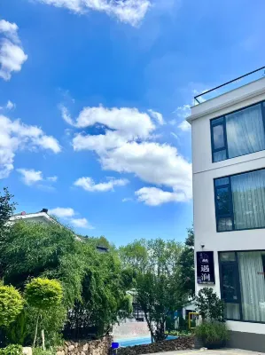 Yixing Yujian Homestay Hotels in Zhuhai/Taozu Holy Land Scenic Area