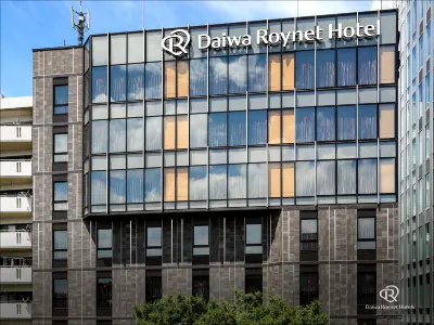 다이와 로이넷 호텔 하카타 레이센 구시다 신사 주변 호텔