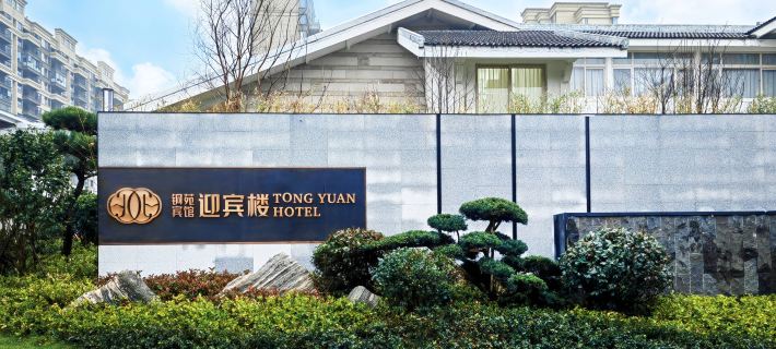 Tongyuan Hotel Hotel a Guixi