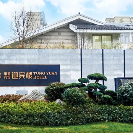 Tongyuan Hotel