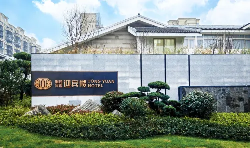 Tongyuan Hotel