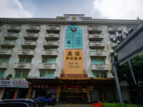 皇廷商務酒店（泉州東站店） 鄰近泉州東站的酒店