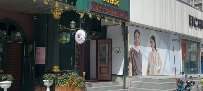 Black River Nina Hotel Hotels in Heihe