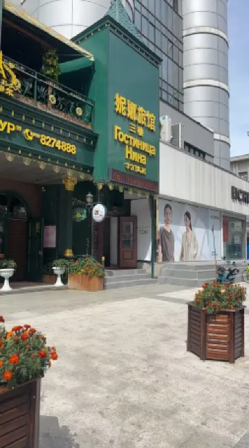 Black River Nina Hotel