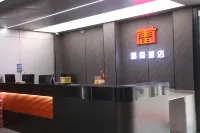 Leiting Hotel (Yanhuang Avenue Software Vocational and Technical College)