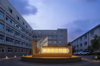 Ningbo Longfei Hotel (Jiang's Former Residence) Hotels in Ningbo