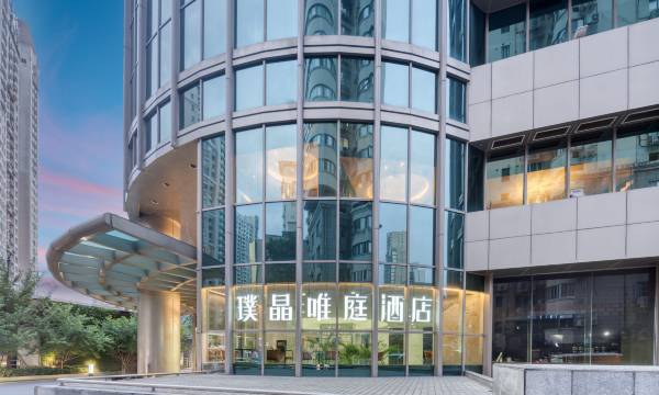 PuJing,WeiTingHOTEL(ShangHai jingan Distrct Wuning Road Station)