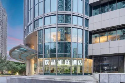 璞晶唯庭飯店（上海靜安寺武寧路地鐵站店） 長壽路商業區住宿飯店