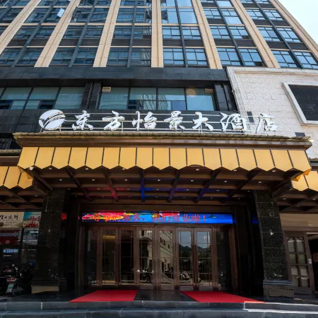 Dongfang Yijing Hotel