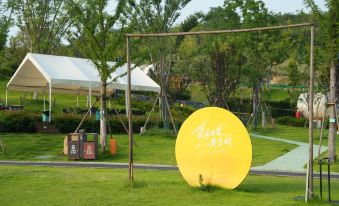 Hefei Tuju Baogongyuan Camping Site