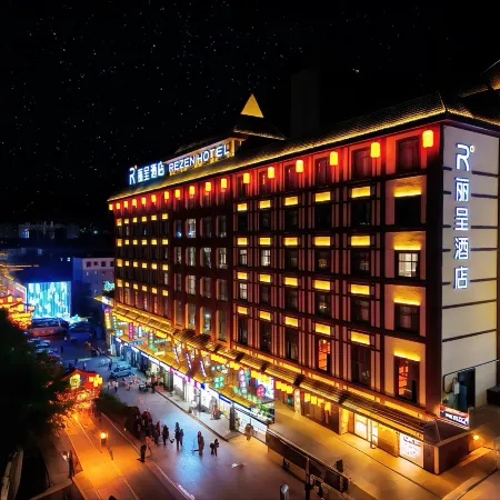 Rezen Hotel Kuitun (Yima Lane Tourism and Culture District)