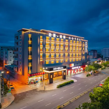 Shantou · Boman Intercity | Ezzy · Urban Culturer Hotel (Chaoyang District Wenguang Tower)