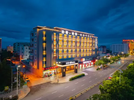 Boman Intercity Hotel (Shantou Chaoyang Wenguang Tower) Отели рядом с достопримечательностью «Xiaobeiyan»