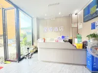 Tongren Xingrui Hotel Hotels near Bijiang Natural Bridge Scenic Area