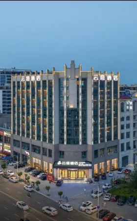 Yunwan Hotel (Pengzhou Nanbu New Town) Отели рядом с достопримечательностью «Longxing Temple»