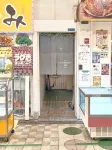 Private single room 2F with shared bath and toilet Hannan University – Minami Campus附近的飯店