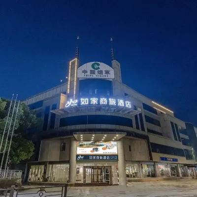 Home Inn Hotel Hotel berhampiran Jiangdu Railway Station