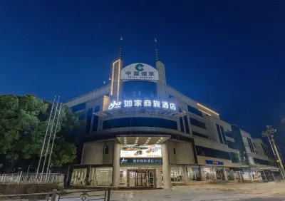 Home Inn Hotel Hotels in Yangzhou